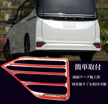 ノア　ヴォクシー　90系　リフレクターガーニッシュ　NOAH S系グレード　VOXY 全グレード　ガーニッシュ　メッキカバー　ドレスアップ　カスタム　トリムカバー　鏡面　簡単取付　反射板　リア　全2ピース｜SOLVIONA