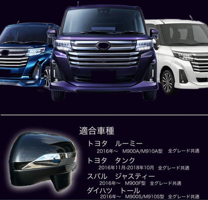 ルーミー　ドアミラー　ガーニッシュ　サイドミラー　ジャスティ　トール　メッキカバー　前期後期　ドレスアップ　カスタム　簡単取付　装飾　2ピース　鏡面メッキ　M900A M901A 外装　ROOMY｜SOLVIONA