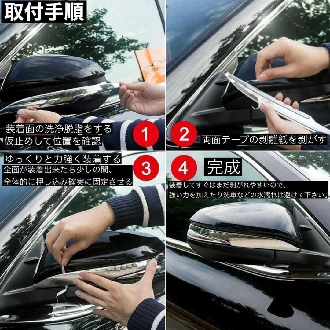 ノア　ヴォクシー　エスクァイア  80系 ハリアー　60系80系　ドアミラーガーニッシュ　サイドミラーガーニッシュ　メッキ　ステンレス　VOXY NOAH ESQUIRE HARRIE｜SOLVIONA