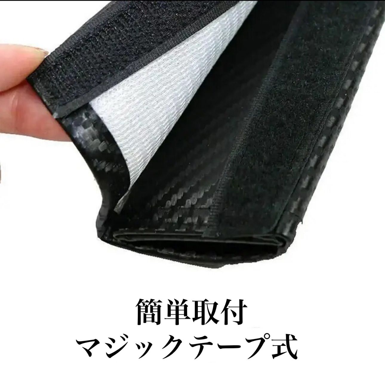シートベルトカバー　カーボン　2個セット　シートベルトパッド　シートベルト　アクセサリー　車載用　ショルダーパッド｜SOLVIONA