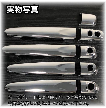 ルーミー　ジャスティー　タンク　トール　ドアハンドルカバー　全グレード　車種別専用　鏡面メッキ　ドア　アウターハンドル　カスタム　ドレスアップ　装飾　 トリムカバー　メッキカバー　簡単取付　ABS　9ピース　エアロ｜SOLVIONA