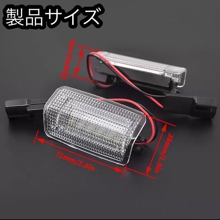 LEDカーテシランプ　レッド　ホワイト　２色発光　アルファード　ヴェルファイア　レッド点滅　ホワイト点灯　2個セット ドア　カスタム　ドレスアップ　警告　視認性　トヨタ系　純正交換｜SOLVIONA