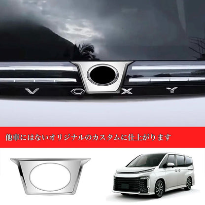 エンブレムガーニッシュ  ヴォクシー　リア　エンブレム　ガーニッシュ　90系　全グレード対応　簡単取付　車種別専用設計　リアゲート　トヨタマーク　エアロパーツ　トリム　カスタム　ドレスアップ｜SOLVIONA
