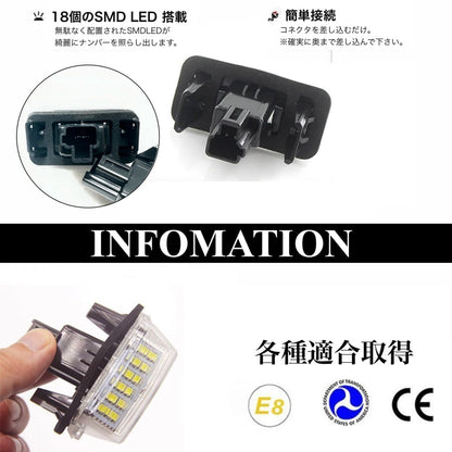 LED ナンバー灯　ライセンスランプ　LEDランプ　6500K トヨタ　TOYOTA ノア　NOAH ヴォクシー  VOXY エスクァイア   ESQUIRE 80系　80シリーズ　純白　純正交換　2個入　ナンバー｜SOLVIONA