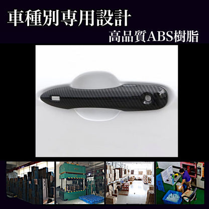 ノア　ヴォクシー　90系　ドアハンドルカバー　NOAH　VOXY　ハンドルガーニッシュ　リアルカーボンカバー　ドレスアップ　傷防止　カスタム　トリムカバー　カーボン　簡単取付　全グレード対応　ドアノブ　アウタードア｜SOLVIONA