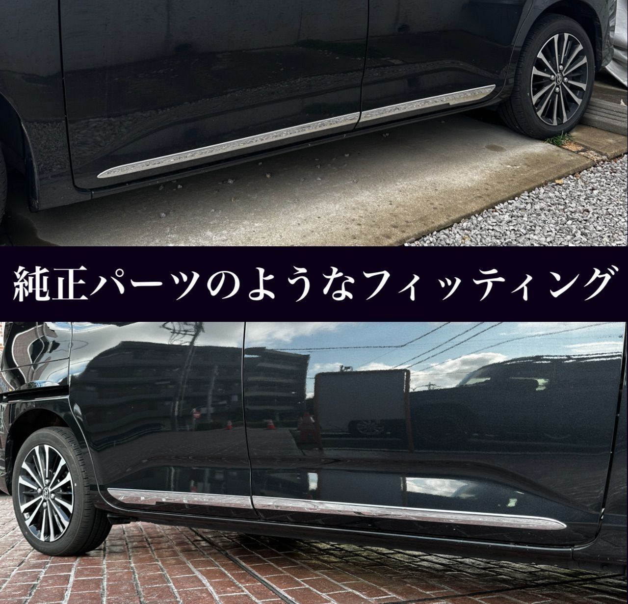 ルーミー　サイドドアアンダーガーニッシュ　ジャスティ　トール　メッキ　前期後期　ドレスアップ　カスタム　簡単取付　装飾　4ピース　サイドドアモール　スライドドア　ドアガーニッシュ　　M900A M901A 外装　ROOMY｜SOLVIONA