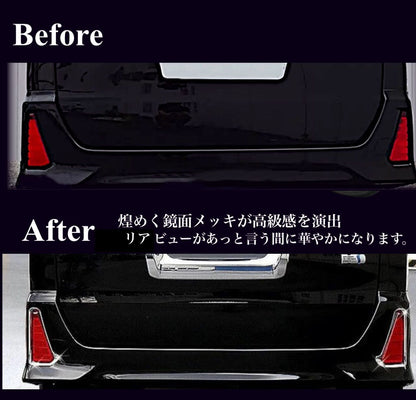 ノア　ヴォクシー  80系　リフレクターガーニッシュ　メッキカバー　NOAH ZS 　VOXY　Si　 エアログレード　車種別専用設計　カスタム　外装パーツ　鏡面　簡単取付　ドレスアップ　2ピース　トリムカバー　装飾｜SOLVIONA