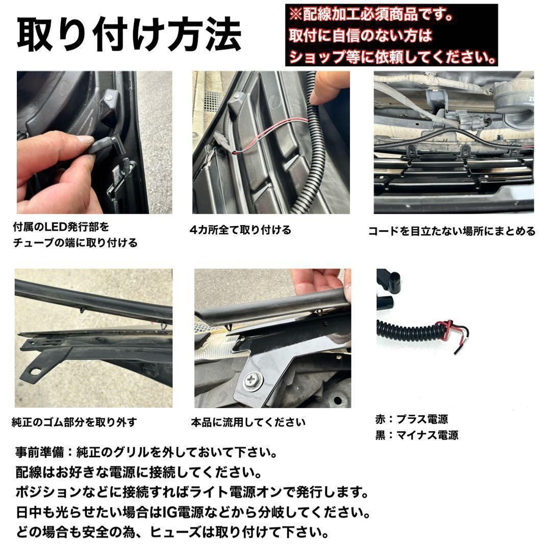 20系　ヴェルファイア 後期専用 フロントグリル LEDイルミ付き ブラック スポーティータイプ 　ABS製 一式セット ｜SOLVIONA