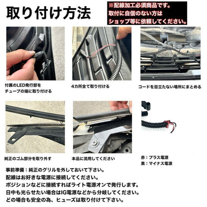 20系　ヴェルファイア 後期専用 フロントグリル LEDイルミ付き ブラック スポーティータイプ 　ABS製 一式セット ｜SOLVIONA