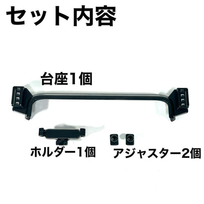 スペーシア スマホホルダー MK54S MK94S 専用 9インチディスプレイオーディオ対応 カスタム ギア 対応 スズキ SUZUKI 専用設計 スマートフォンホルダー 車載ホルダー 内装 カスタムパーツ｜SOLVIONA