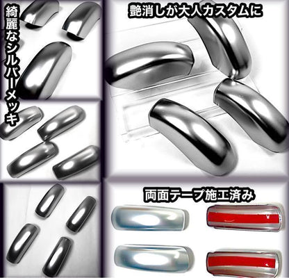 30系　アルファード／ヴェルファイア　前期／後期　全グレード対応　アシストグリップエンドカバー　艶消し　4ピースセット｜SOLVIONA