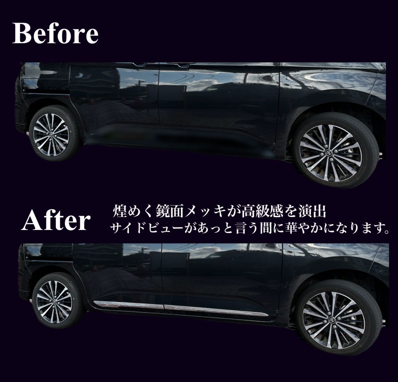 ルーミー　サイドドアアンダーガーニッシュ　ジャスティ　トール　メッキ　前期後期　ドレスアップ　カスタム　簡単取付　装飾　4ピース　サイドドアモール　スライドドア　ドアガーニッシュ　　M900A M901A 外装　ROOMY｜SOLVIONA