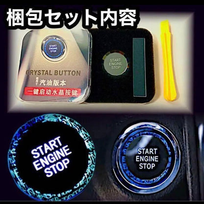 プッシュスタートスイッチ　クリスタルボタン　トヨタ系　エンジンスタートボタン　イルミネーション　高級　ドレスアップ　カスタム　純正交換　アルファード　パワーボタン　ボタンカバー　内装　３D  エンジンボタン　エンジン　電源｜SOLVIONA