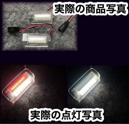 LEDカーテシランプ　レッド　ホワイト　２色発光　アルファード　ヴェルファイア　レッド点滅　ホワイト点灯　2個セット ドア　カスタム　ドレスアップ　警告　視認性　トヨタ系　純正交換｜SOLVIONA