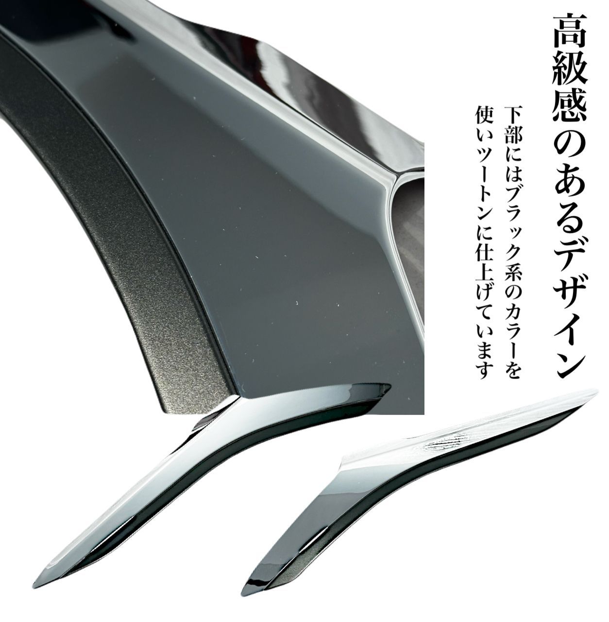 ヴェルファイア　30系　ヘッドライトガーニッシュ　前期後期　サイドガーニッシュ　メッキカバー　トリムガーニッシュ　鏡面　カスタム　ドレスアップ　全グレード対応　VELLFIRE  2ピース　簡単取付　ABS 高品質｜SOLVIONA