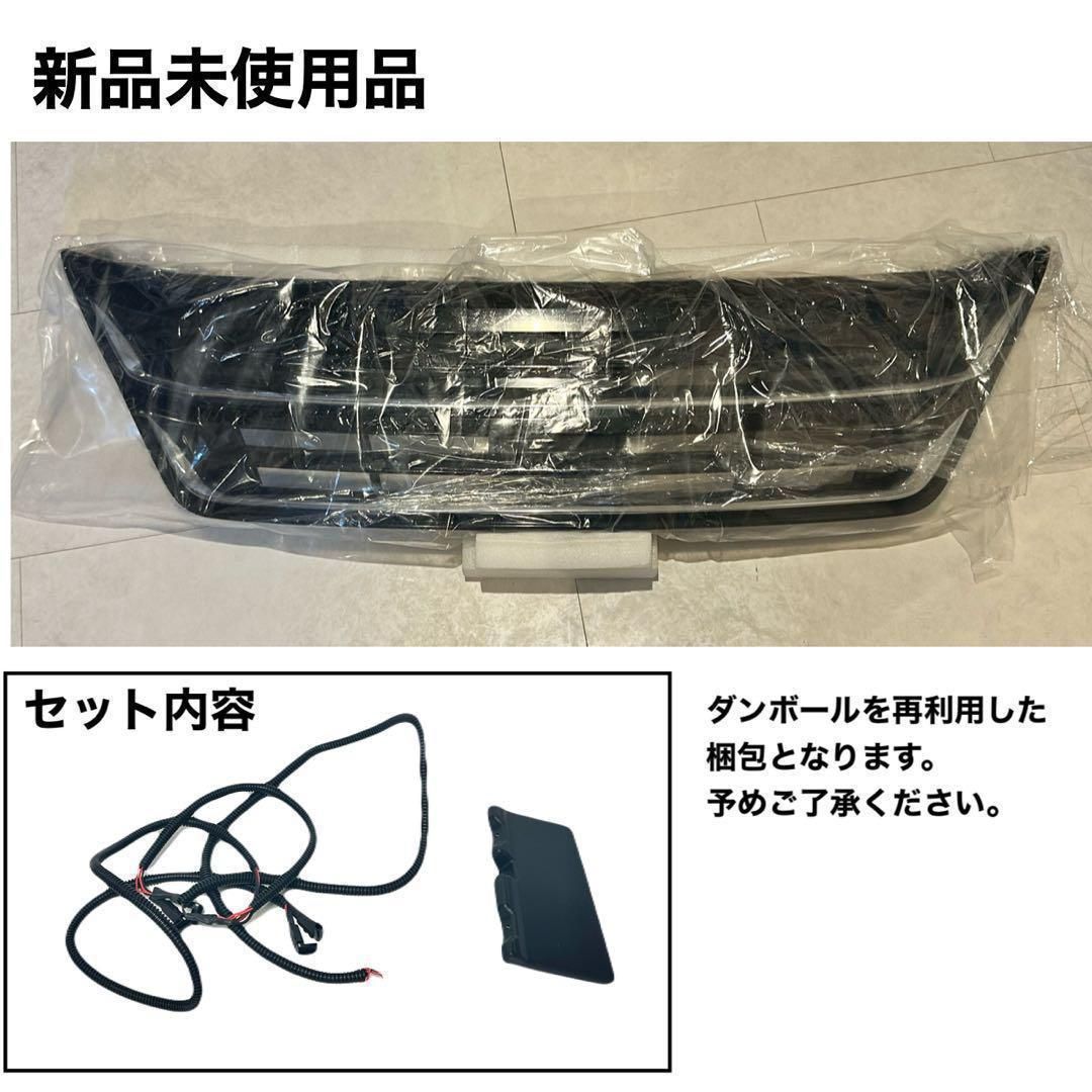 20系　ヴェルファイア 後期専用 フロントグリル LEDイルミ付き ブラック スポーティータイプ 　ABS製 一式セット ｜SOLVIONA