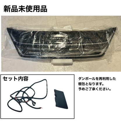 20系　ヴェルファイア 後期専用 フロントグリル LEDイルミ付き ブラック スポーティータイプ 　ABS製 一式セット ｜SOLVIONA