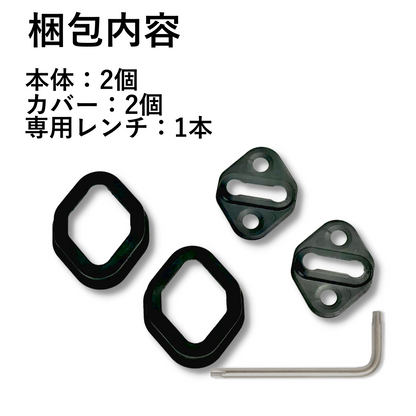 ドアストライカーカバー　ゴム　アルファード　ヴェルファイア　汎用　社外品　2個セット　アクセサリー　隙間　緩衝　異音　スライド　トヨタ　サイレント　ヒンジ｜SOLVIONA