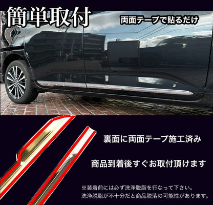ルーミー　サイドドアアンダーガーニッシュ　ジャスティ　トール　メッキ　前期後期　ドレスアップ　カスタム　簡単取付　装飾　4ピース　サイドドアモール　スライドドア　ドアガーニッシュ　　M900A M901A 外装　ROOMY｜SOLVIONA