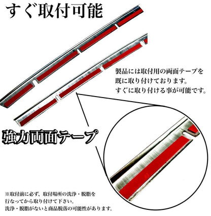 ヴォクシー　90系　 VOXY 　フロントグリルガーニッシュ　メッキカバー　カスタムグレード　専用　鏡面メッキ　ボンネット　カスタム　ドレスアップ　装飾 トリムカバー　メッキカバー　簡単取付　ステンレス　2ピース　エアロ｜SOLVIONA