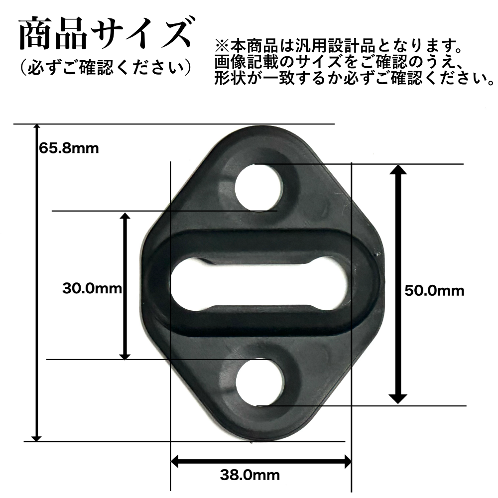 ドアストライカーカバー　ゴム　アルファード　ヴェルファイア　汎用　社外品　2個セット　アクセサリー　隙間　緩衝　異音　スライド　トヨタ　サイレント　ヒンジ｜SOLVIONA