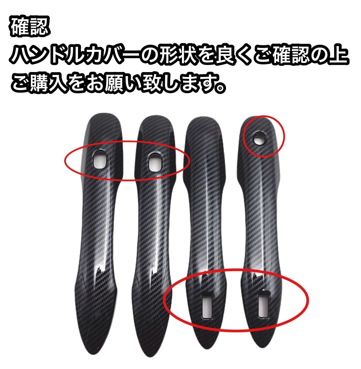ノア　ヴォクシー　90系　ドアハンドルカバー　NOAH　VOXY　ハンドルガーニッシュ　リアルカーボンカバー　ドレスアップ　傷防止　カスタム　トリムカバー　カーボン　簡単取付　全グレード対応　ドアノブ　アウタードア｜SOLVIONA