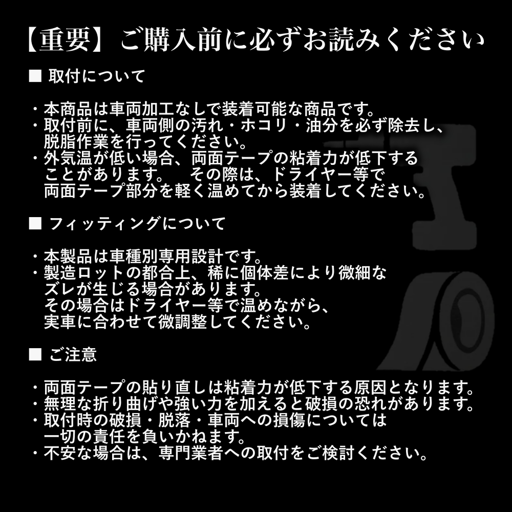 30系　アルファード／ヴェルファイア　前期／後期　全グレード対応　エアコンダクト木目調カバー　2ピースセット　｜SOLVIONA