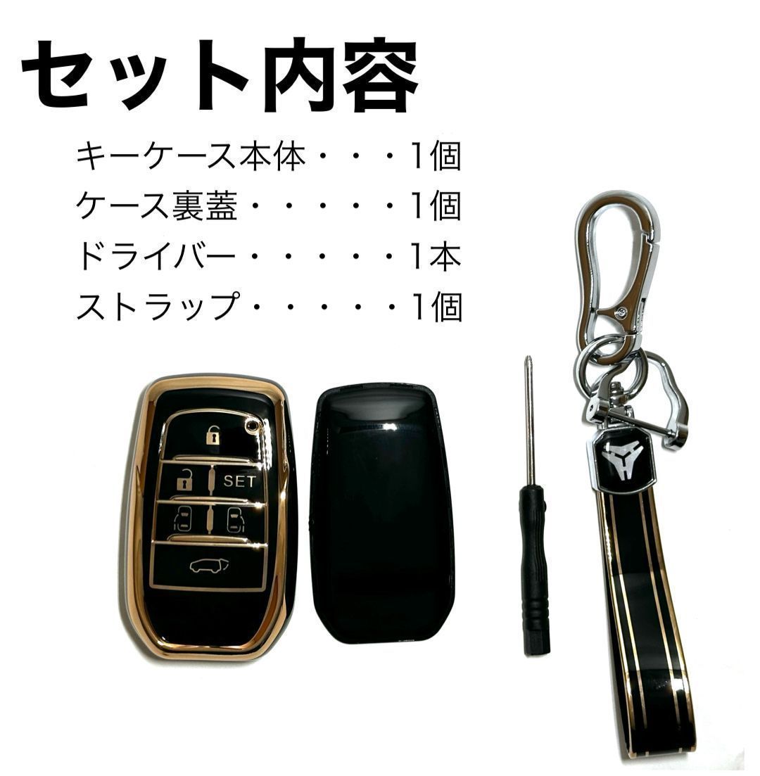 30系　アルファード／ヴェルファイア　前期／後期　６ボタン用　スマートキーカバー　フルカバータイプ　TPU　レッド｜SOLVIONA