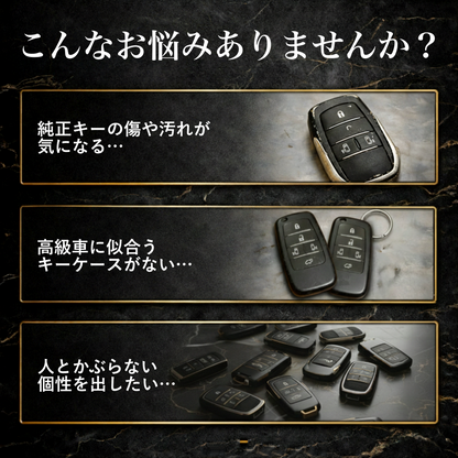30系　アルファード／ヴェルファイア　前期／後期　６ボタン用　スマートキーカバー　フルカバータイプ　TPU　ブラック｜SOLVIONA