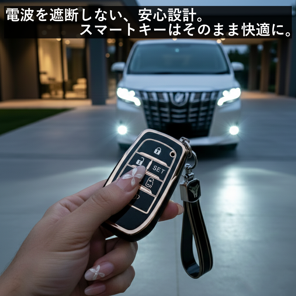 30系　アルファード／ヴェルファイア　前期／後期　６ボタン用　スマートキーカバー　フルカバータイプ　TPU　ブラック｜SOLVIONA